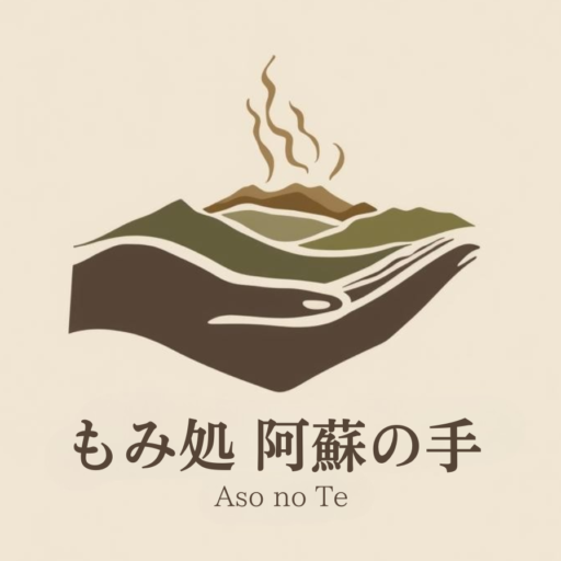 もみ処阿蘇の手|阿蘇熊本